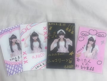 あこのブログ写真「お絵描きプリ！！」