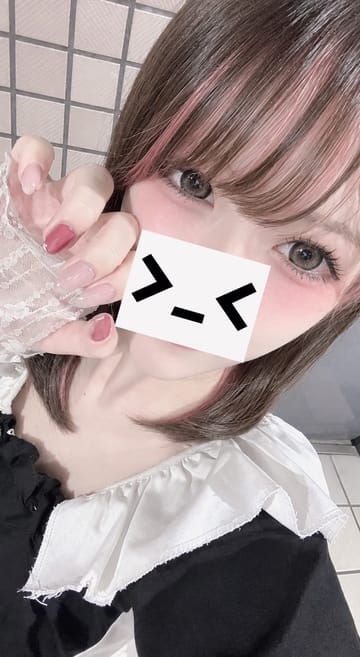 うに