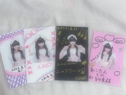 あこのブログ写真「お絵描きプリ！！」